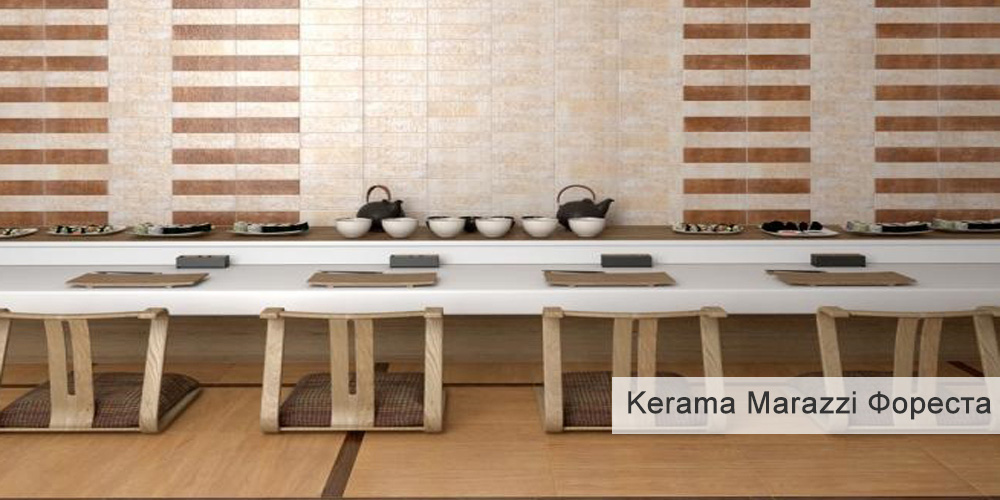 Kerama Marazzi Фореста