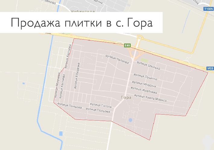 продажа плитки в селе гора